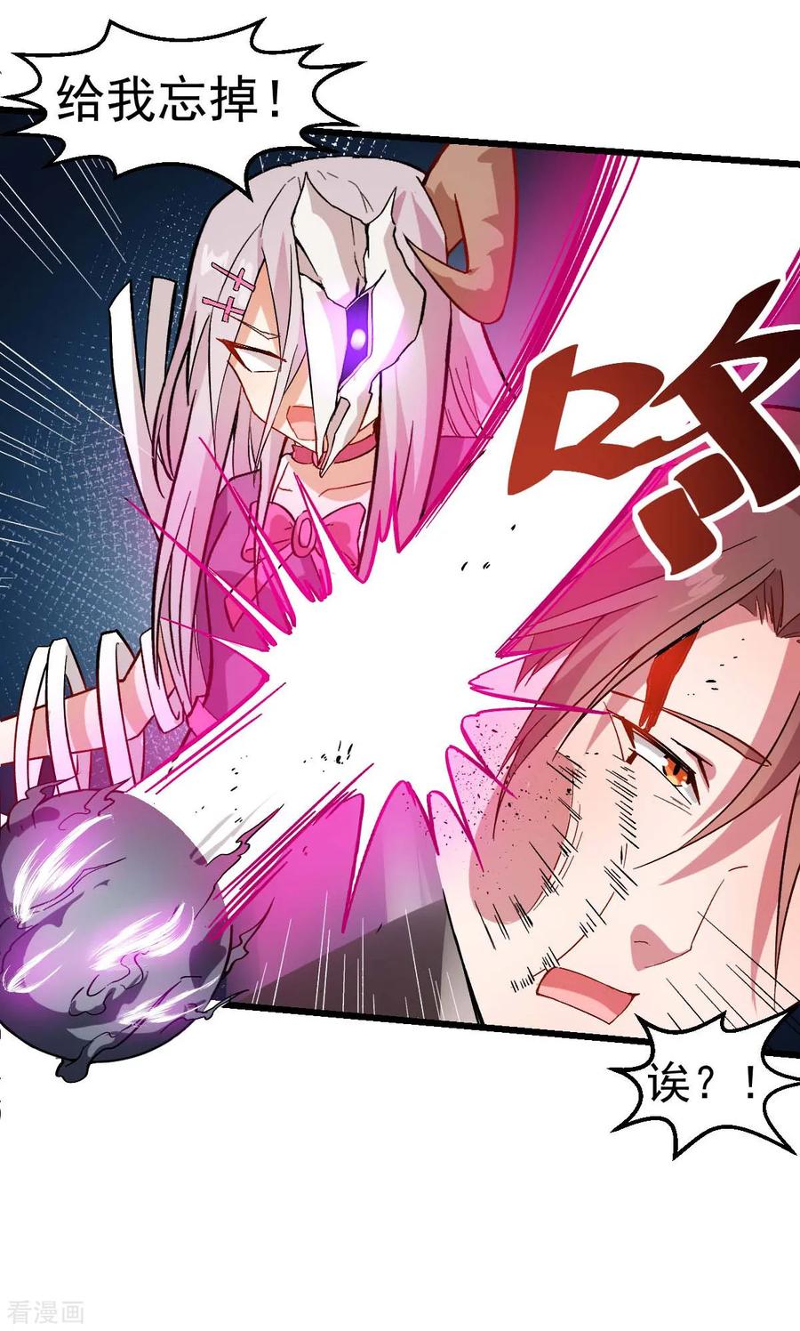 Crazy Professor In School Campus Ch.104 p34
