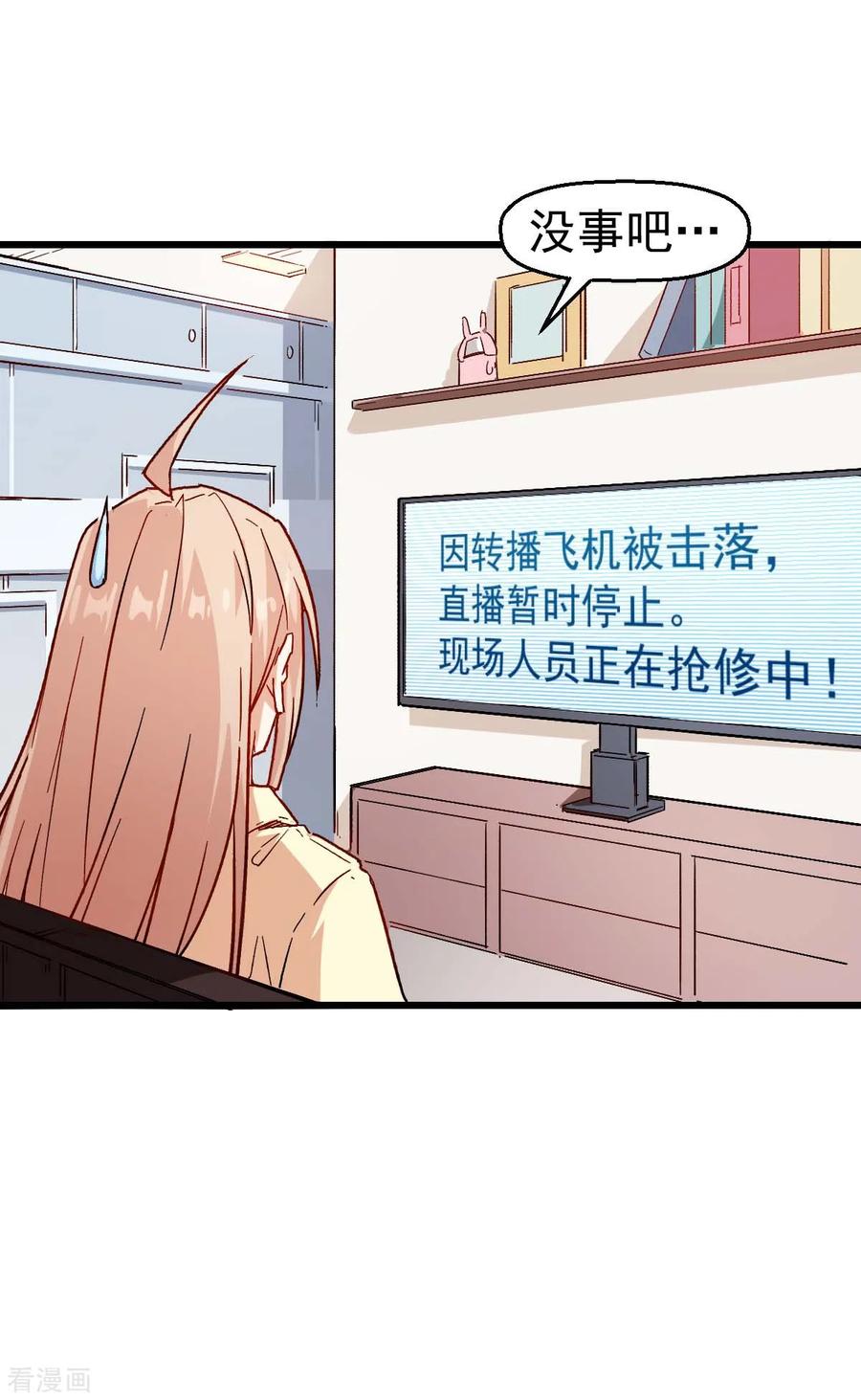 Crazy Professor In School Campus Ch.104 p36