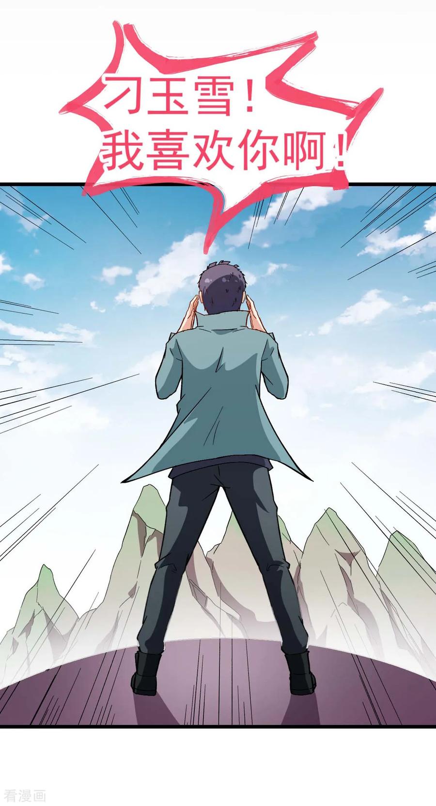 Crazy Professor In School Campus Ch.104 p6