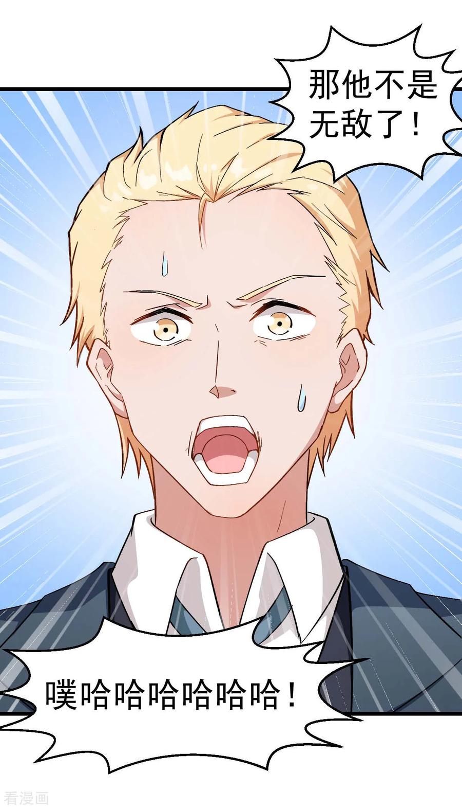Crazy Professor In School Campus Ch.105 p12
