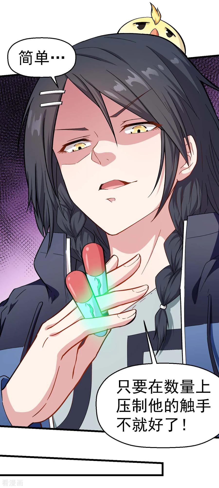 Crazy Professor In School Campus Ch.105 p14