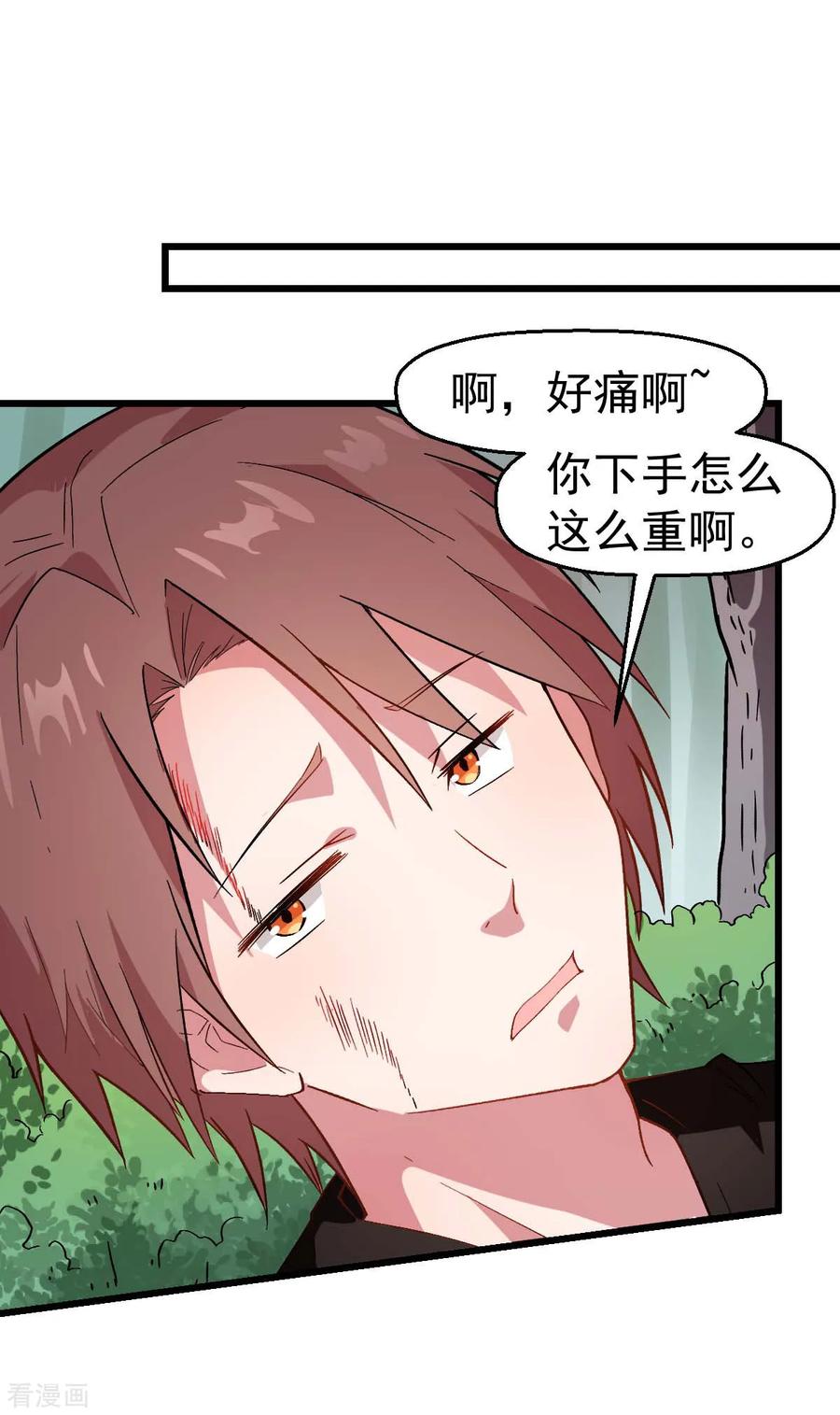 Crazy Professor In School Campus Ch.105 p15