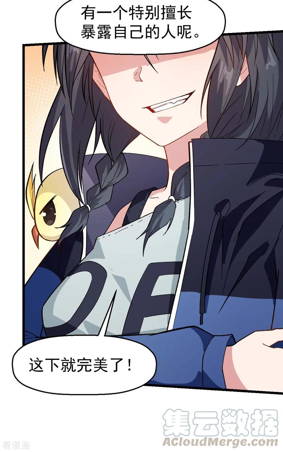 Crazy Professor In School Campus Ch.105 p19