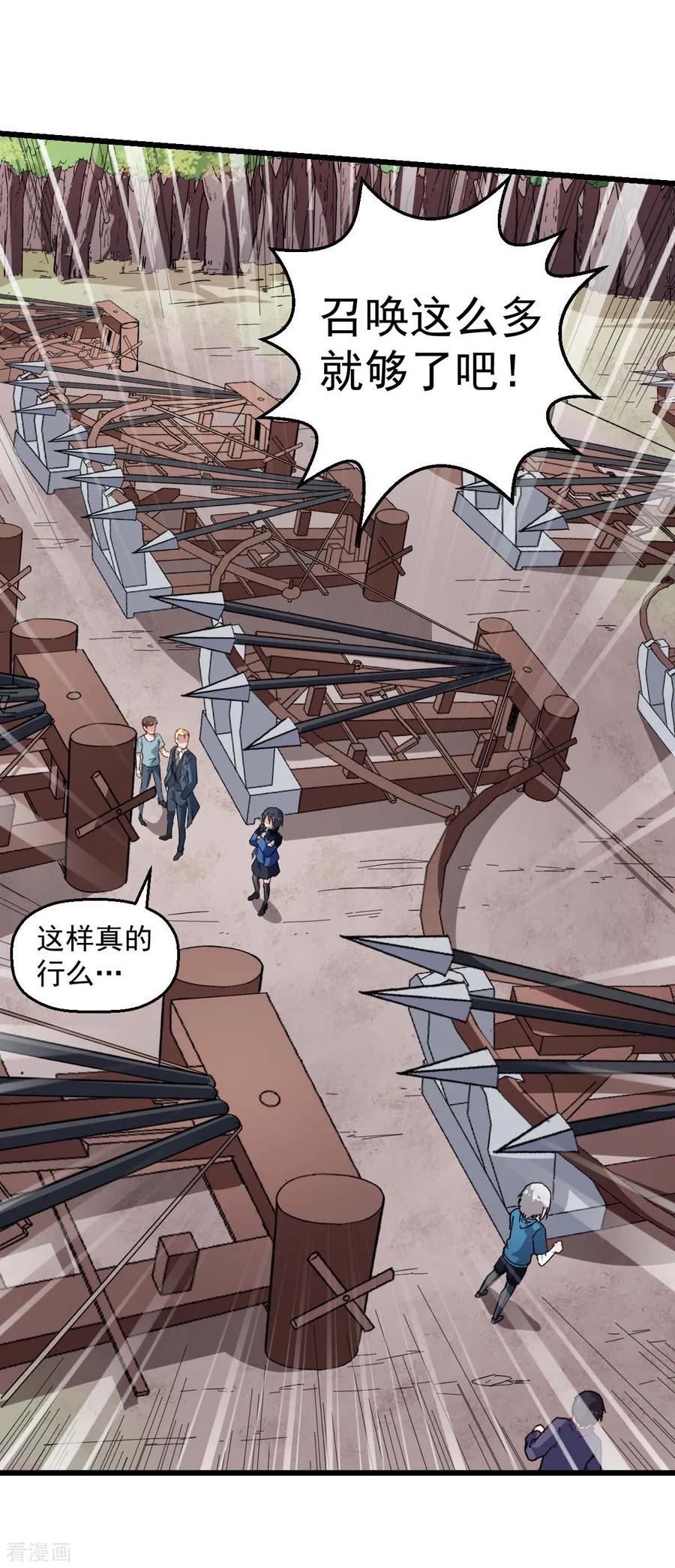 Crazy Professor In School Campus Ch.105 p20