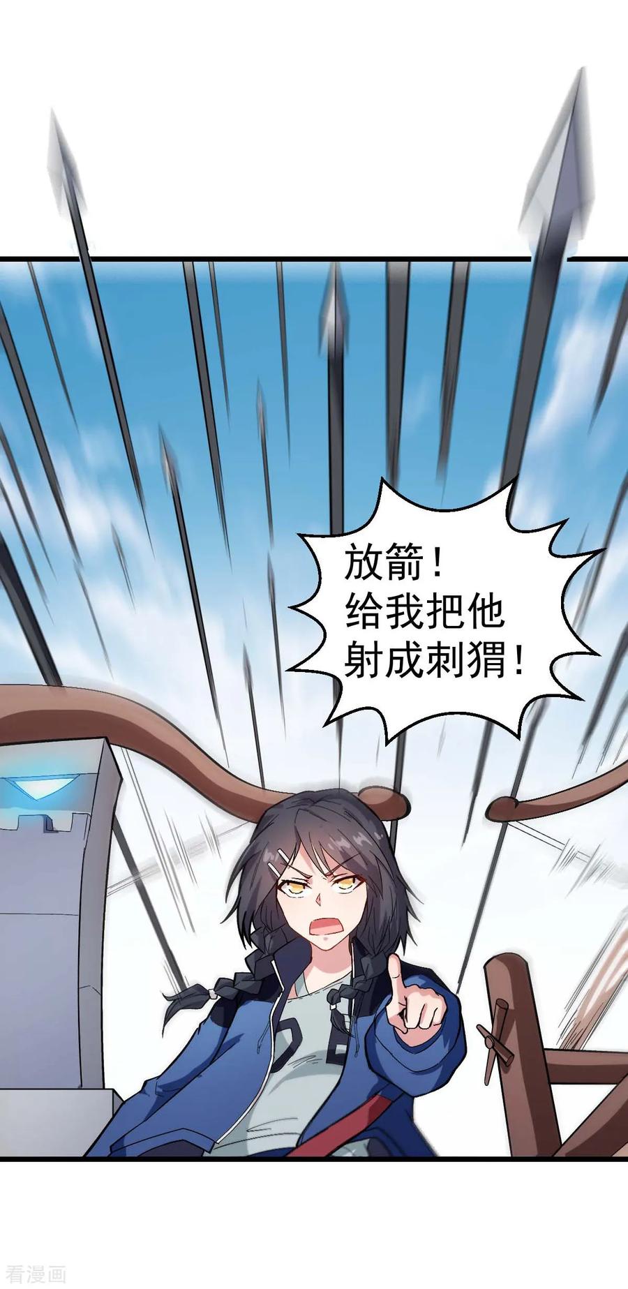 Crazy Professor In School Campus Ch.105 p21