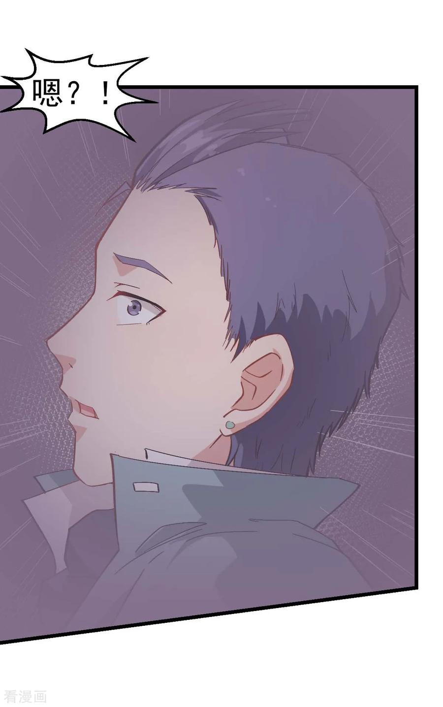 Crazy Professor In School Campus Ch.105 p24