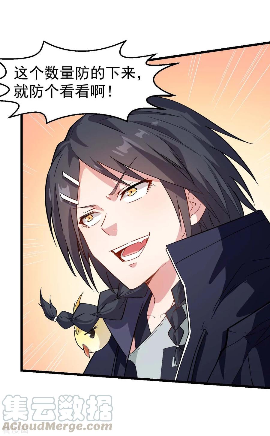Crazy Professor In School Campus Ch.105 p25