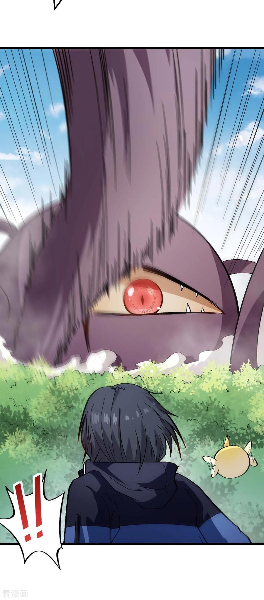 Crazy Professor In School Campus Ch.105 p35