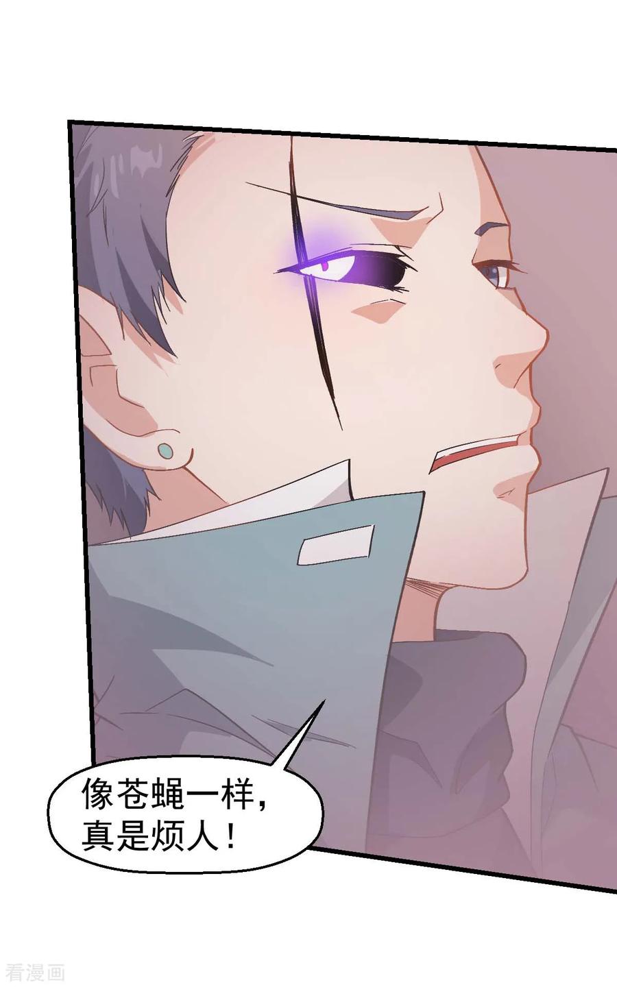 Crazy Professor In School Campus Ch.106 p11