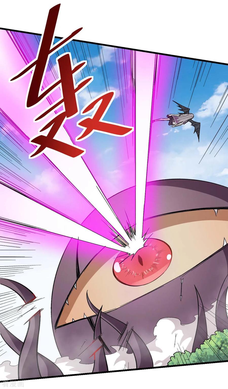 Crazy Professor In School Campus Ch.106 p12