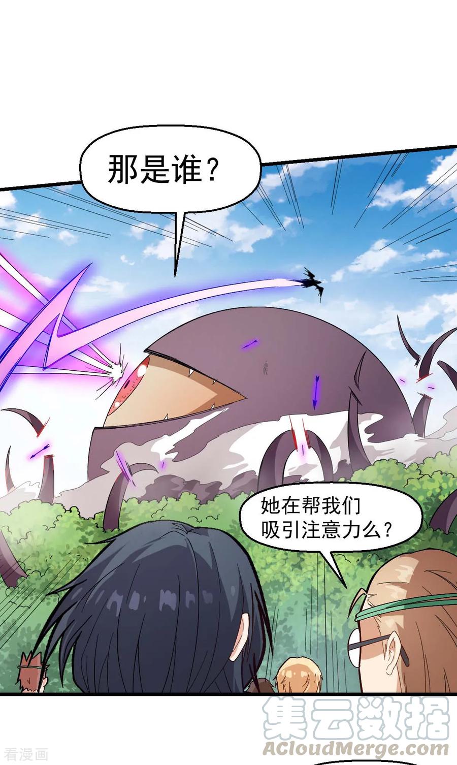 Crazy Professor In School Campus Ch.106 p13