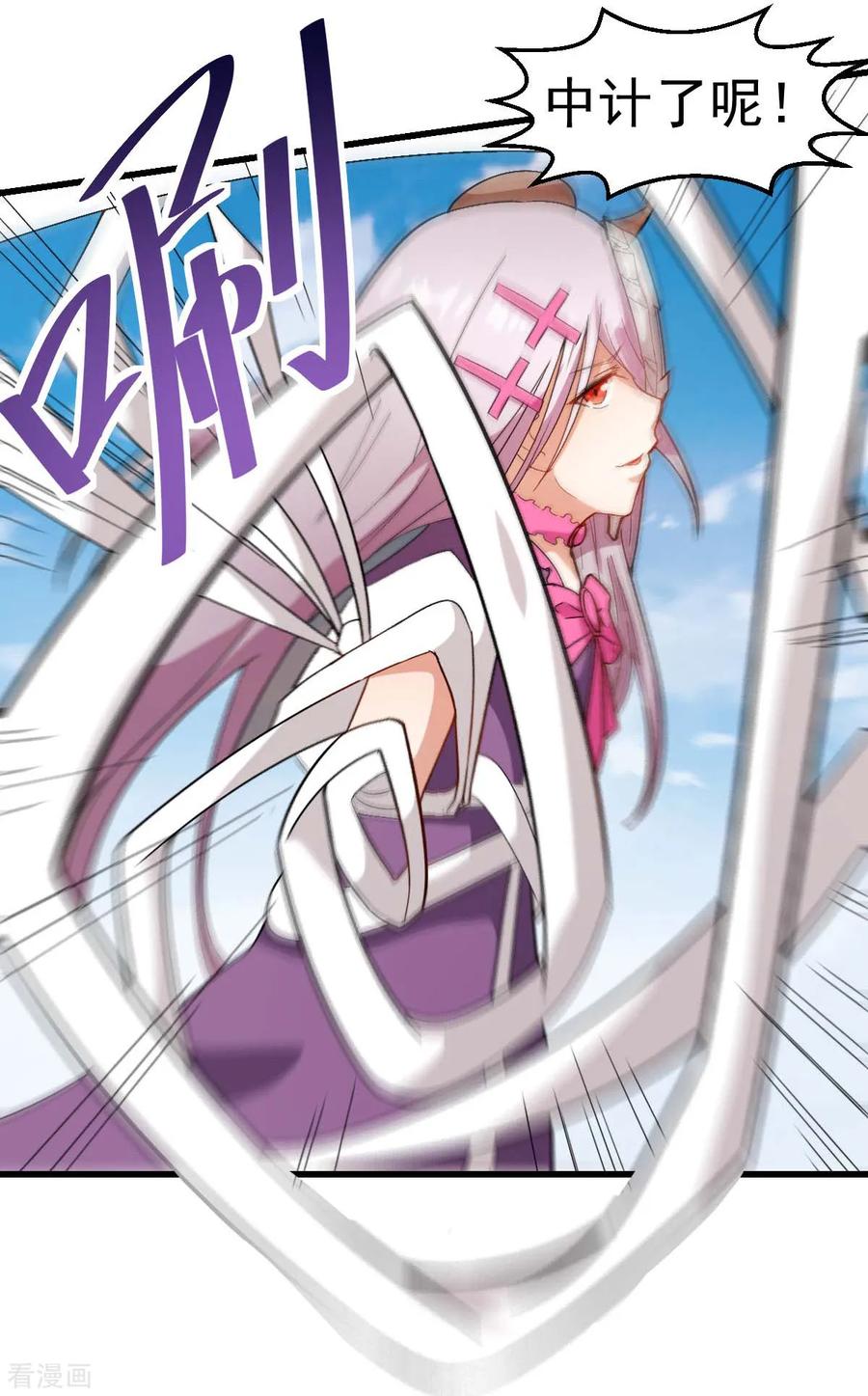 Crazy Professor In School Campus Ch.106 p18
