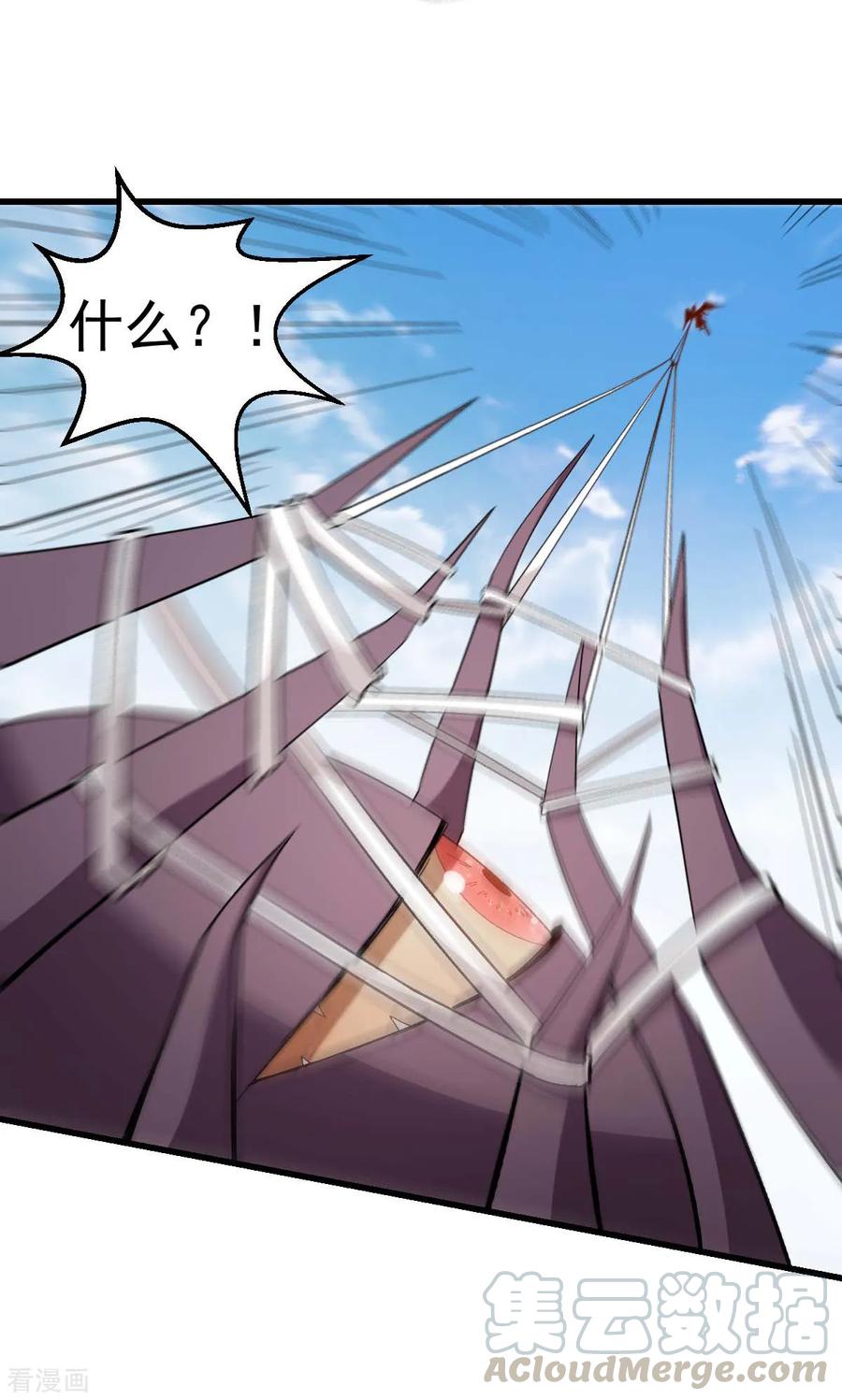 Crazy Professor In School Campus Ch.106 p19