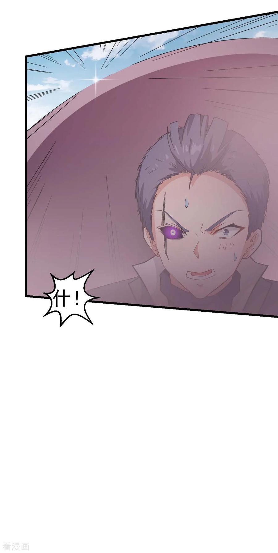 Crazy Professor In School Campus Ch.106 p27