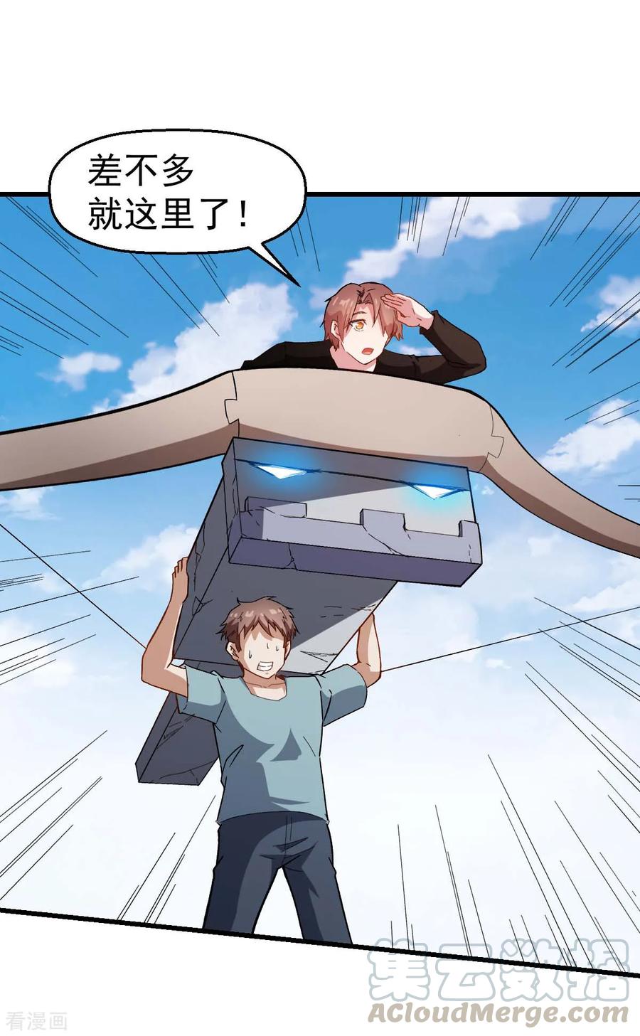 Crazy Professor In School Campus Ch.106 p28