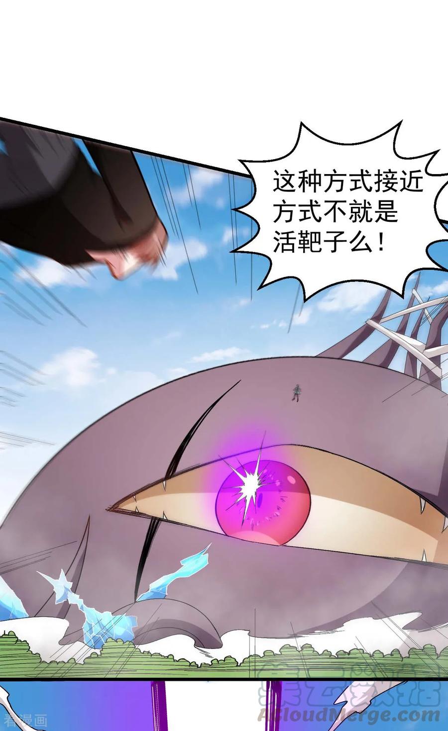 Crazy Professor In School Campus Ch.106 p31