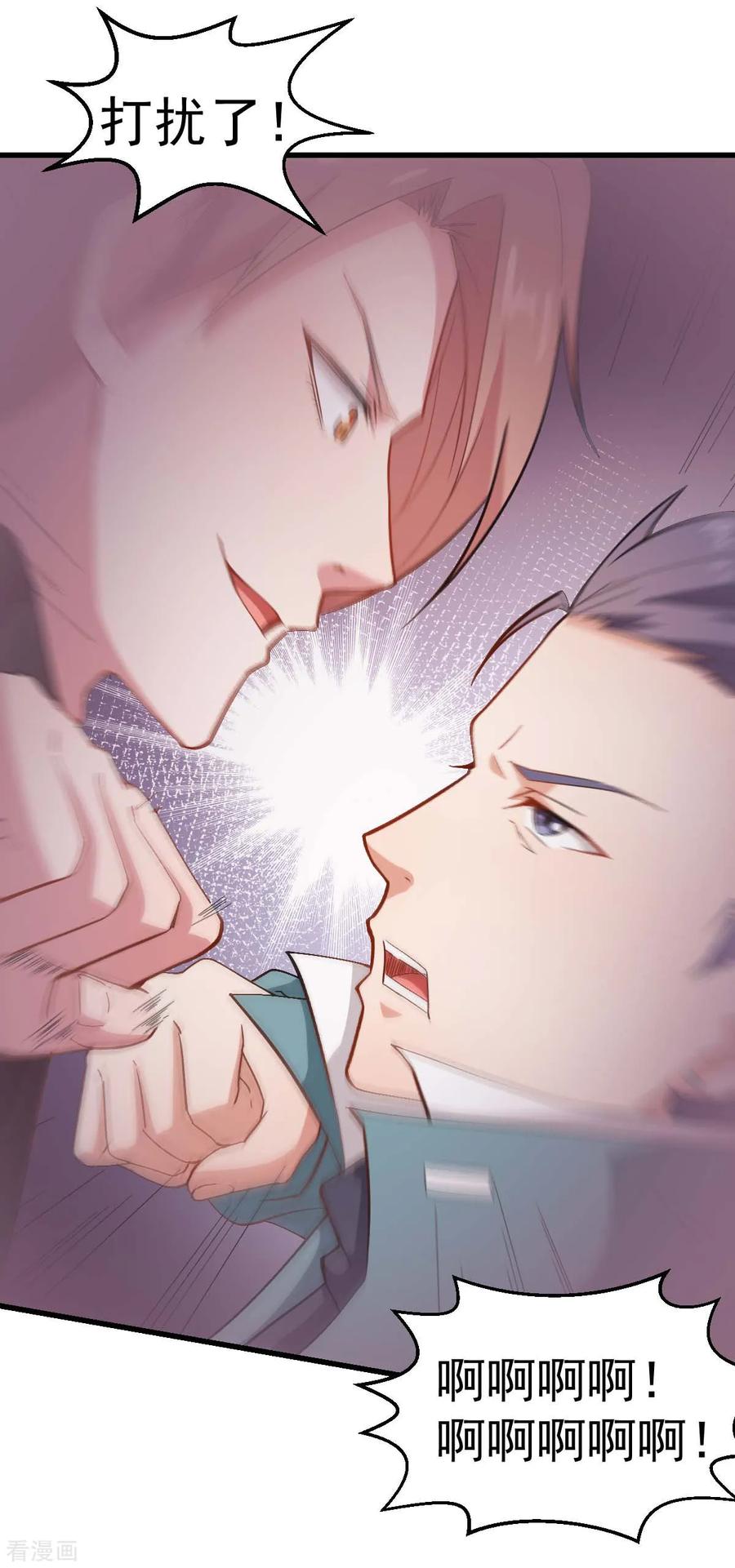 Crazy Professor In School Campus Ch.106 p35
