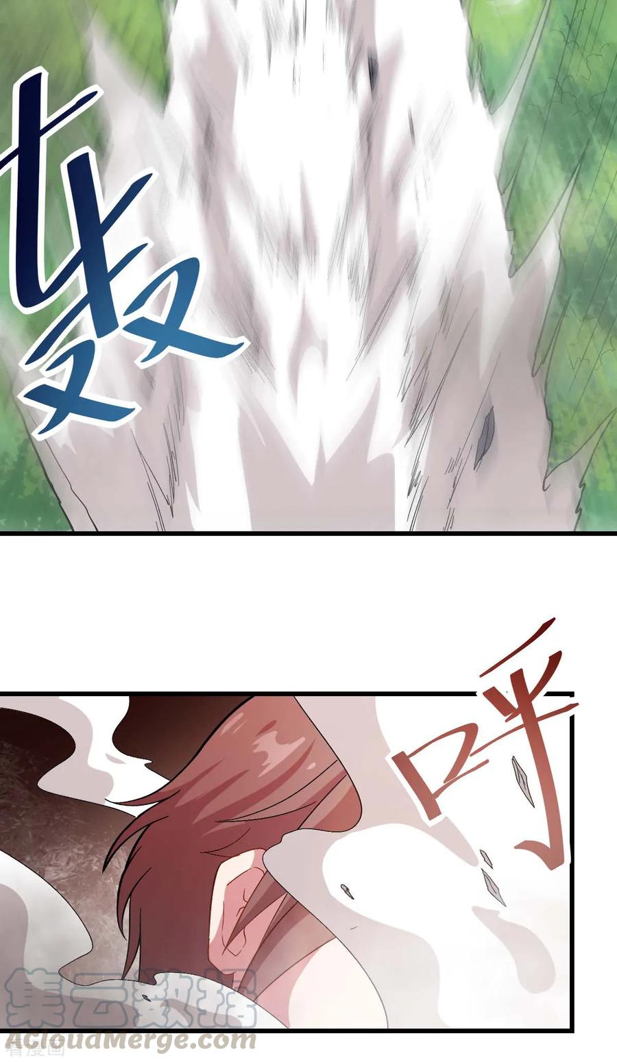 Crazy Professor In School Campus Ch.106 p37