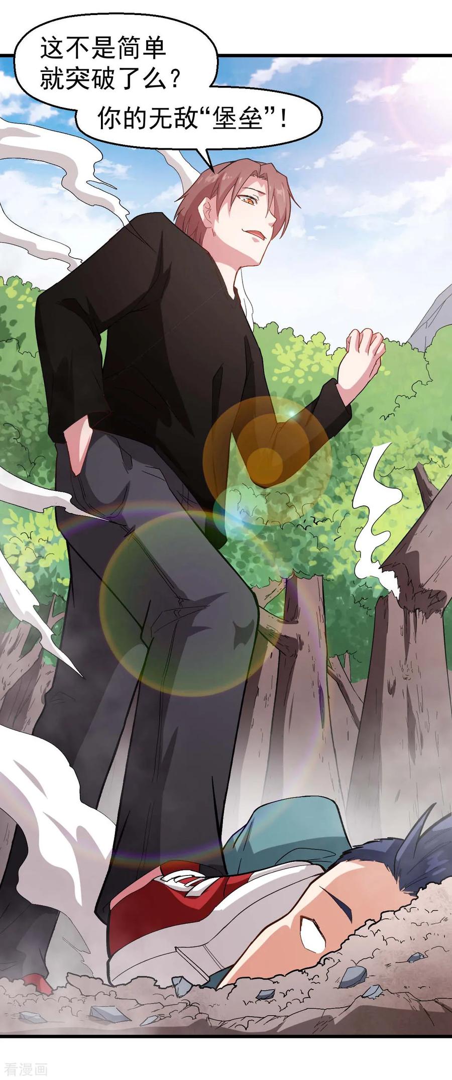 Crazy Professor In School Campus Ch.106 p38