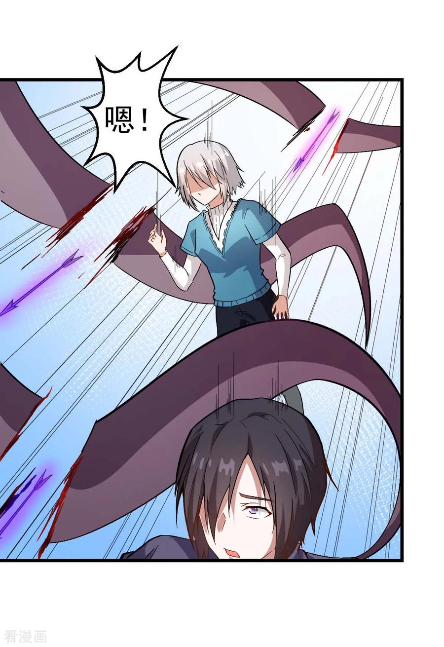 Crazy Professor In School Campus Ch.106 p6