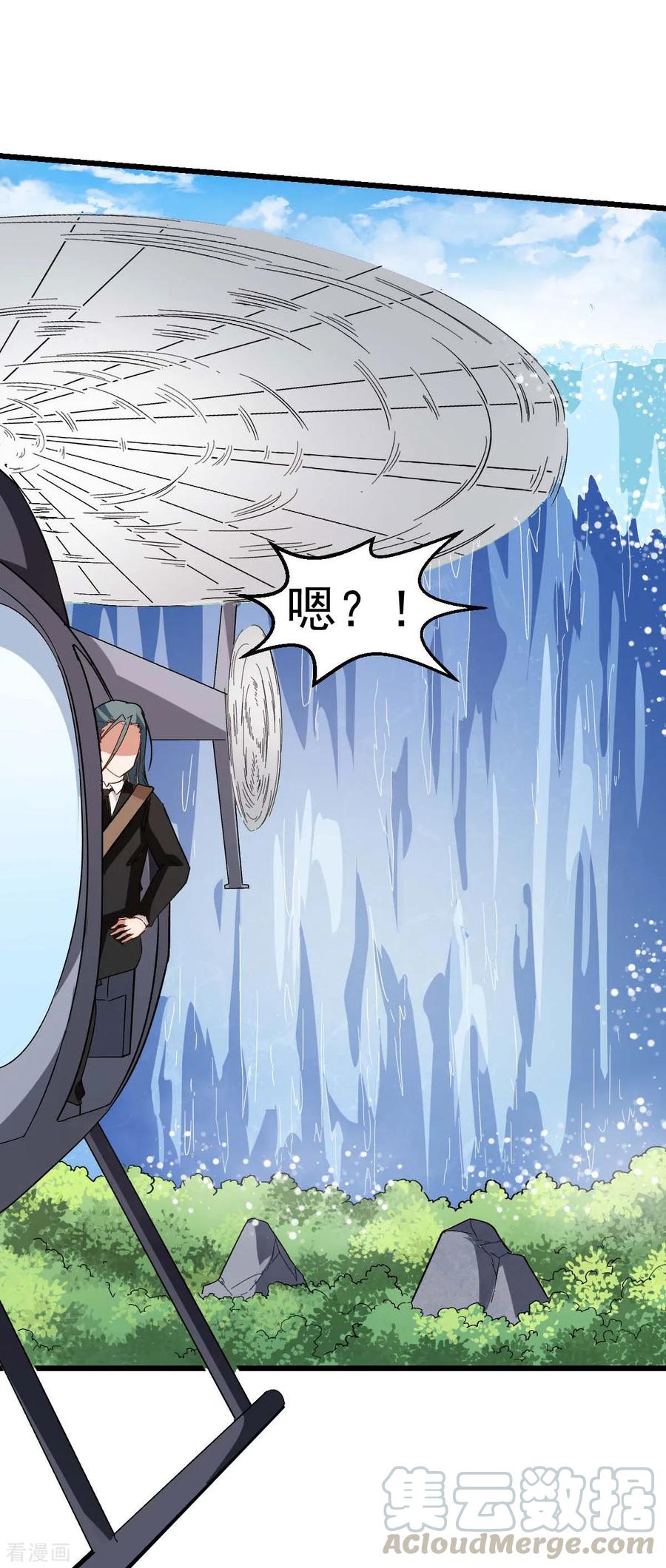 Crazy Professor In School Campus Ch.107 p10