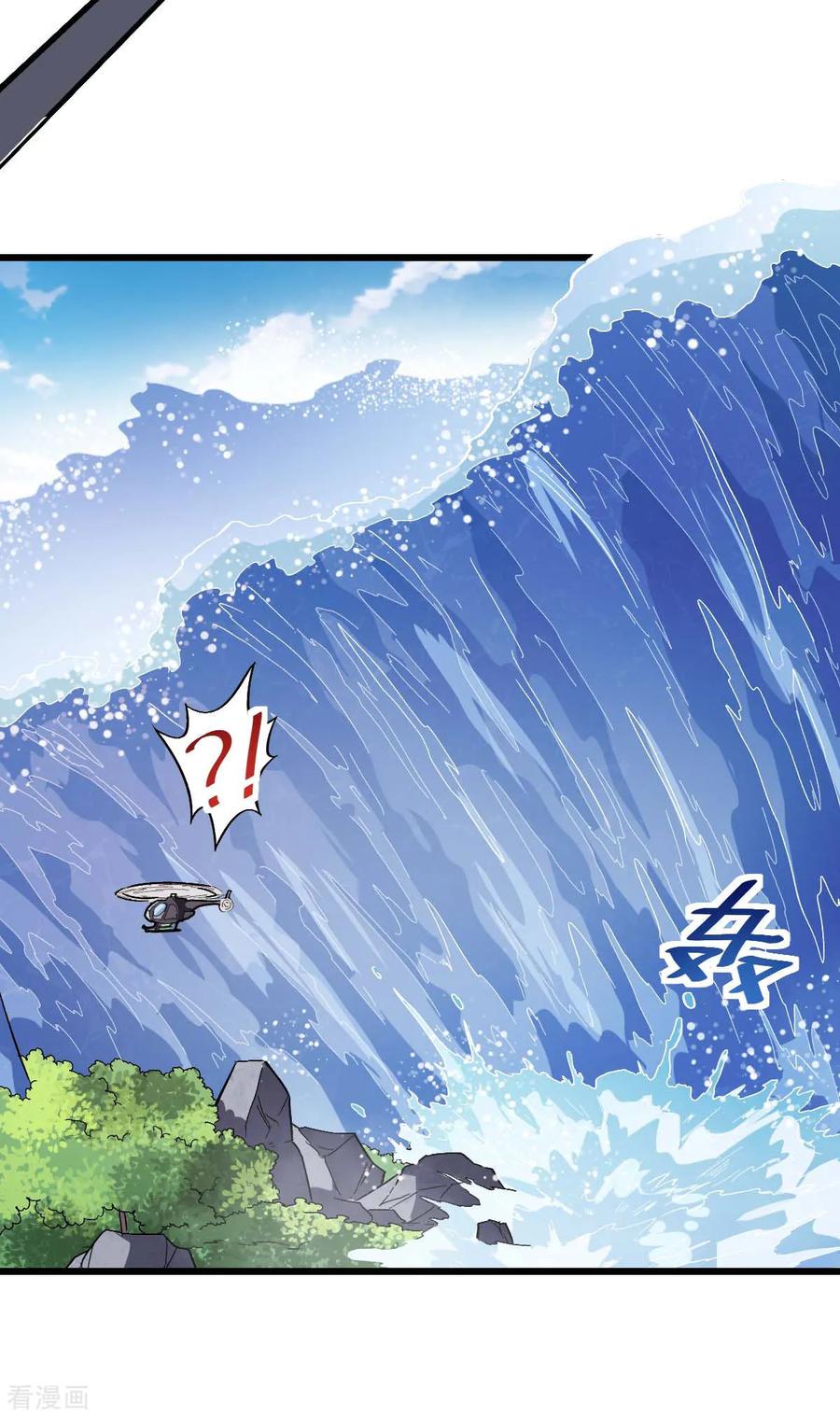 Crazy Professor In School Campus Ch.107 p11