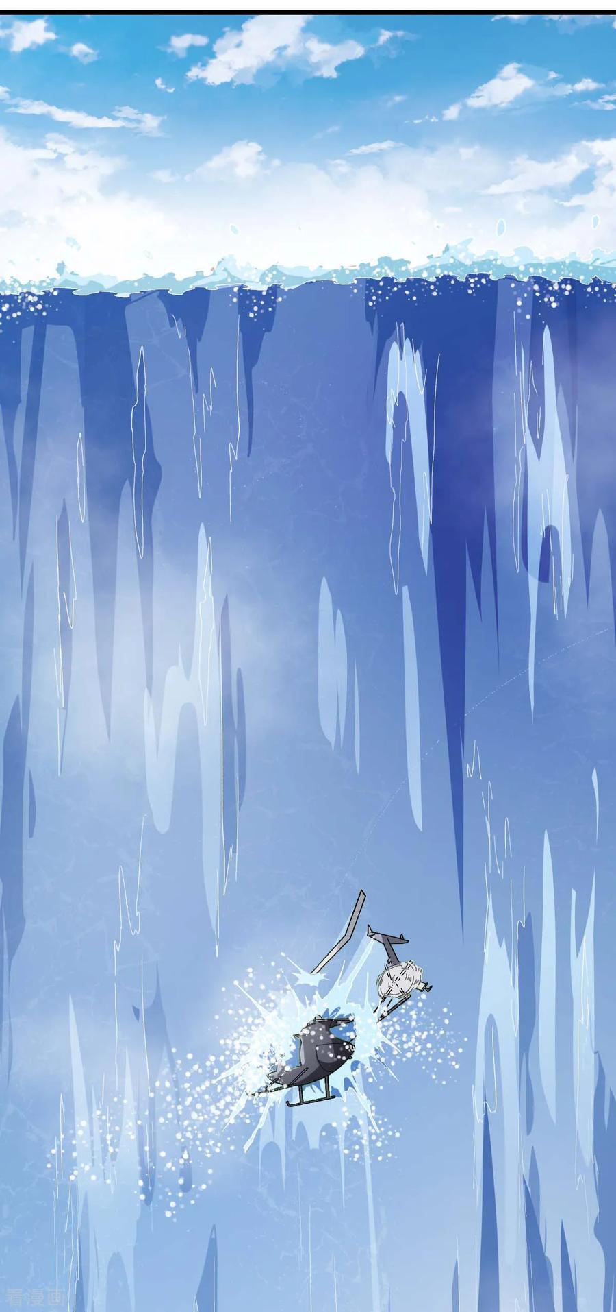 Crazy Professor In School Campus Ch.107 p12