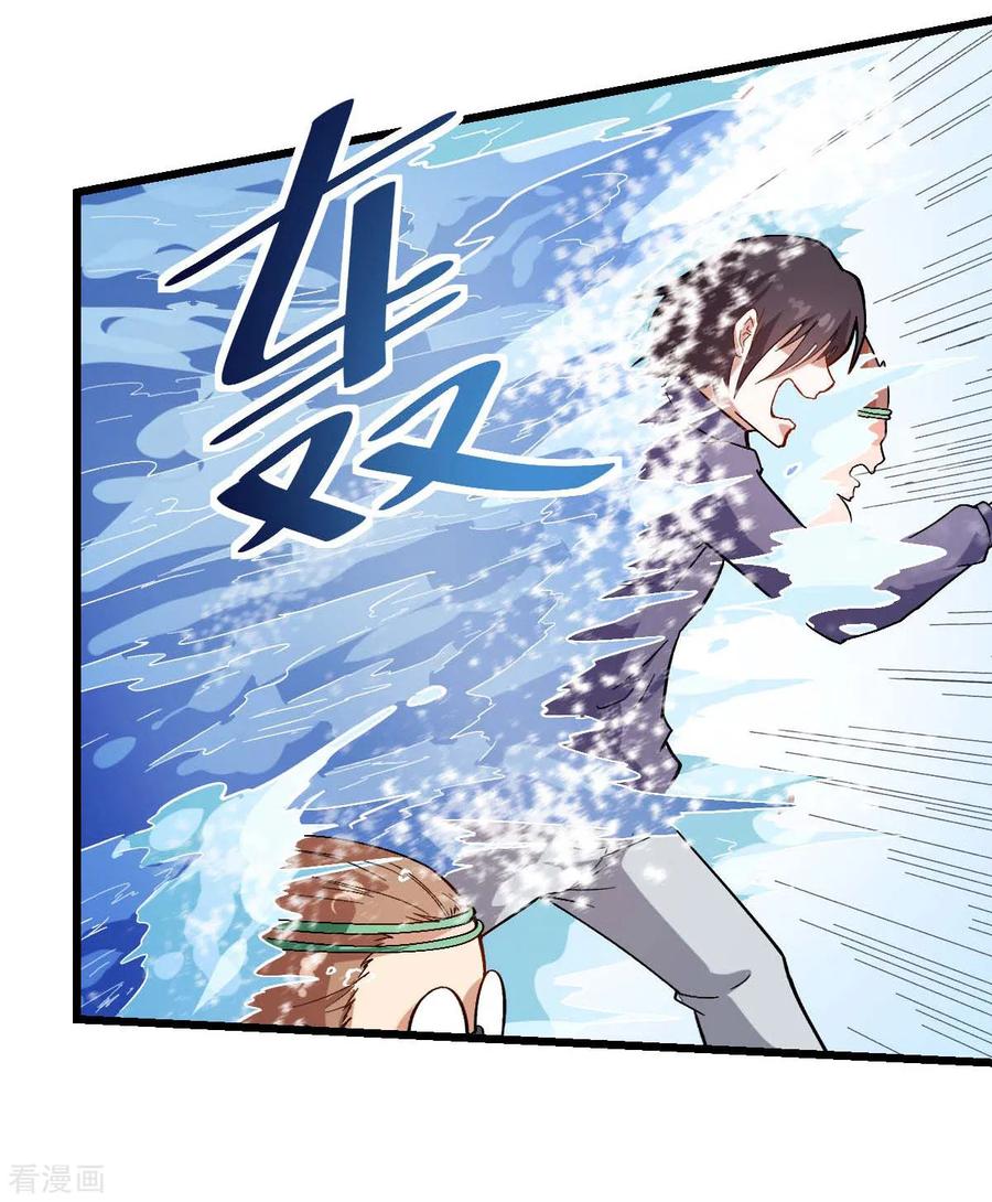 Crazy Professor In School Campus Ch.107 p18