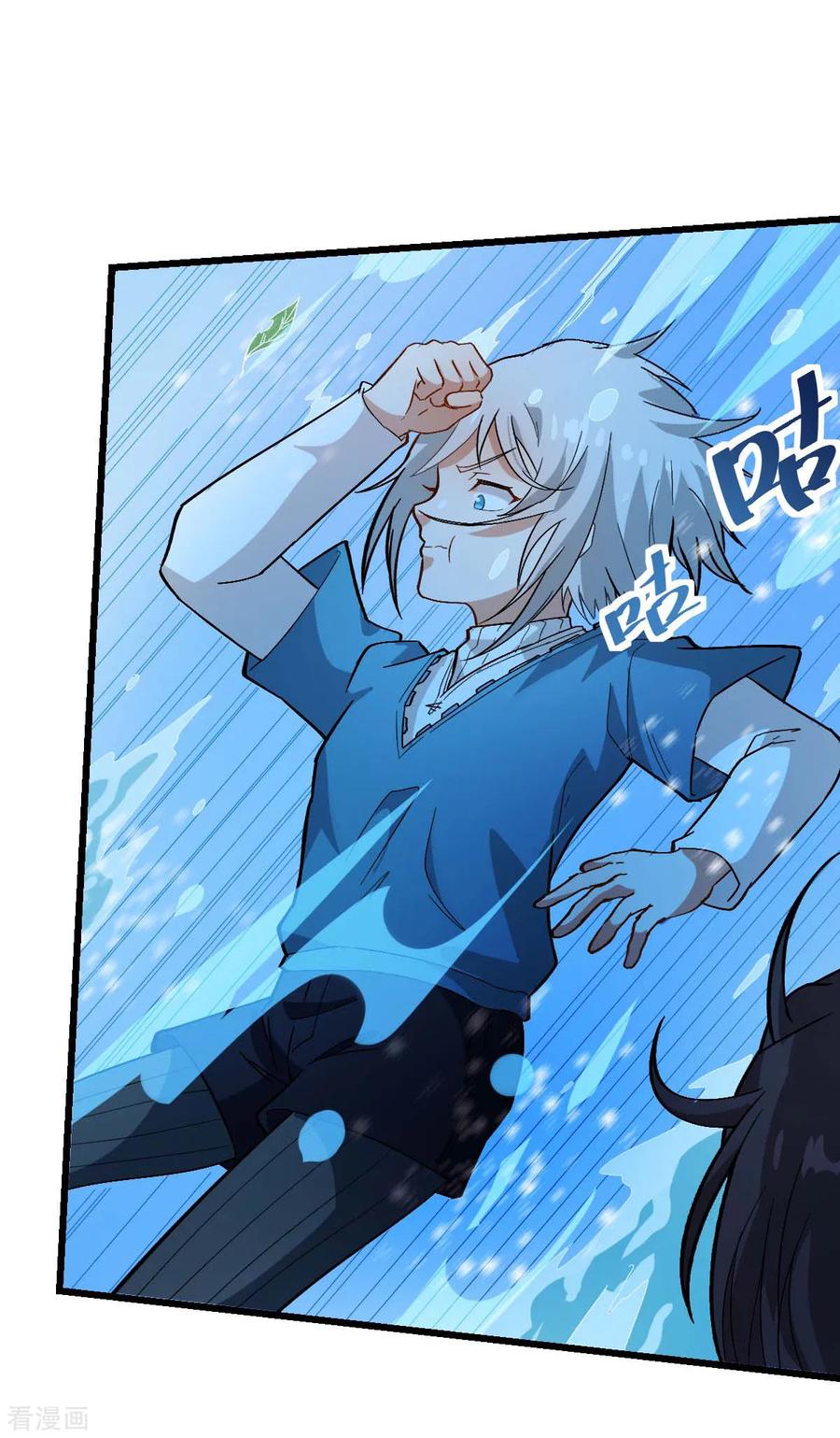 Crazy Professor In School Campus Ch.107 p21