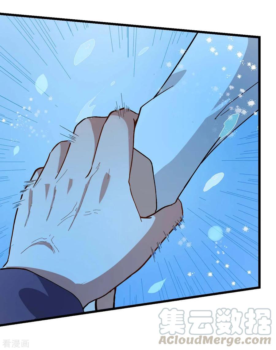 Crazy Professor In School Campus Ch.107 p22