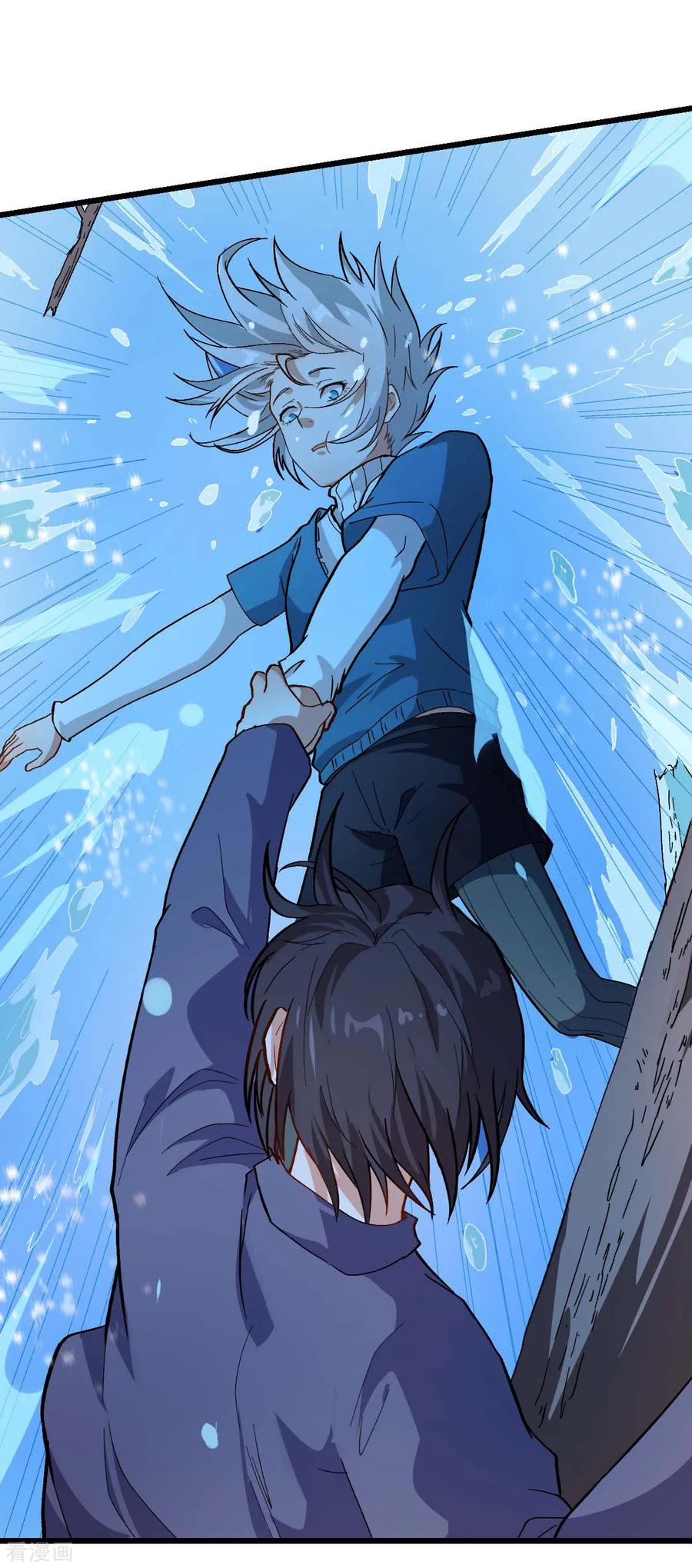 Crazy Professor In School Campus Ch.107 p23