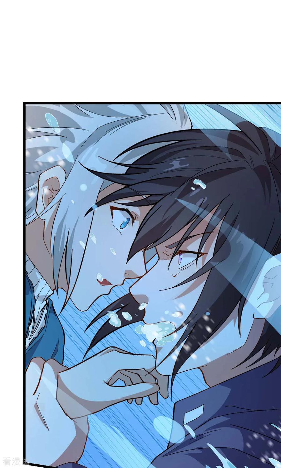 Crazy Professor In School Campus Ch.107 p24