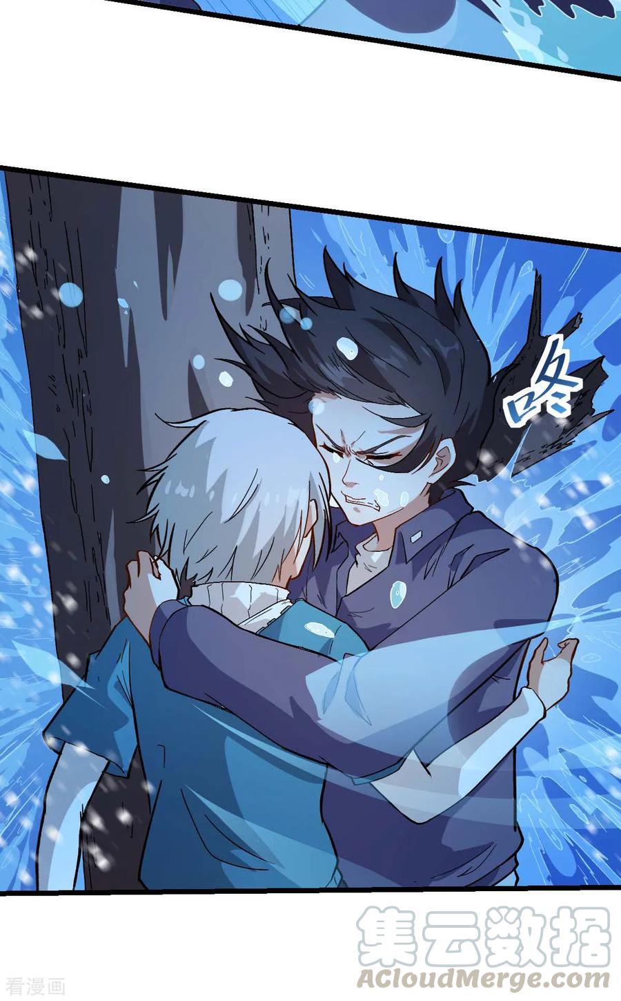 Crazy Professor In School Campus Ch.107 p25