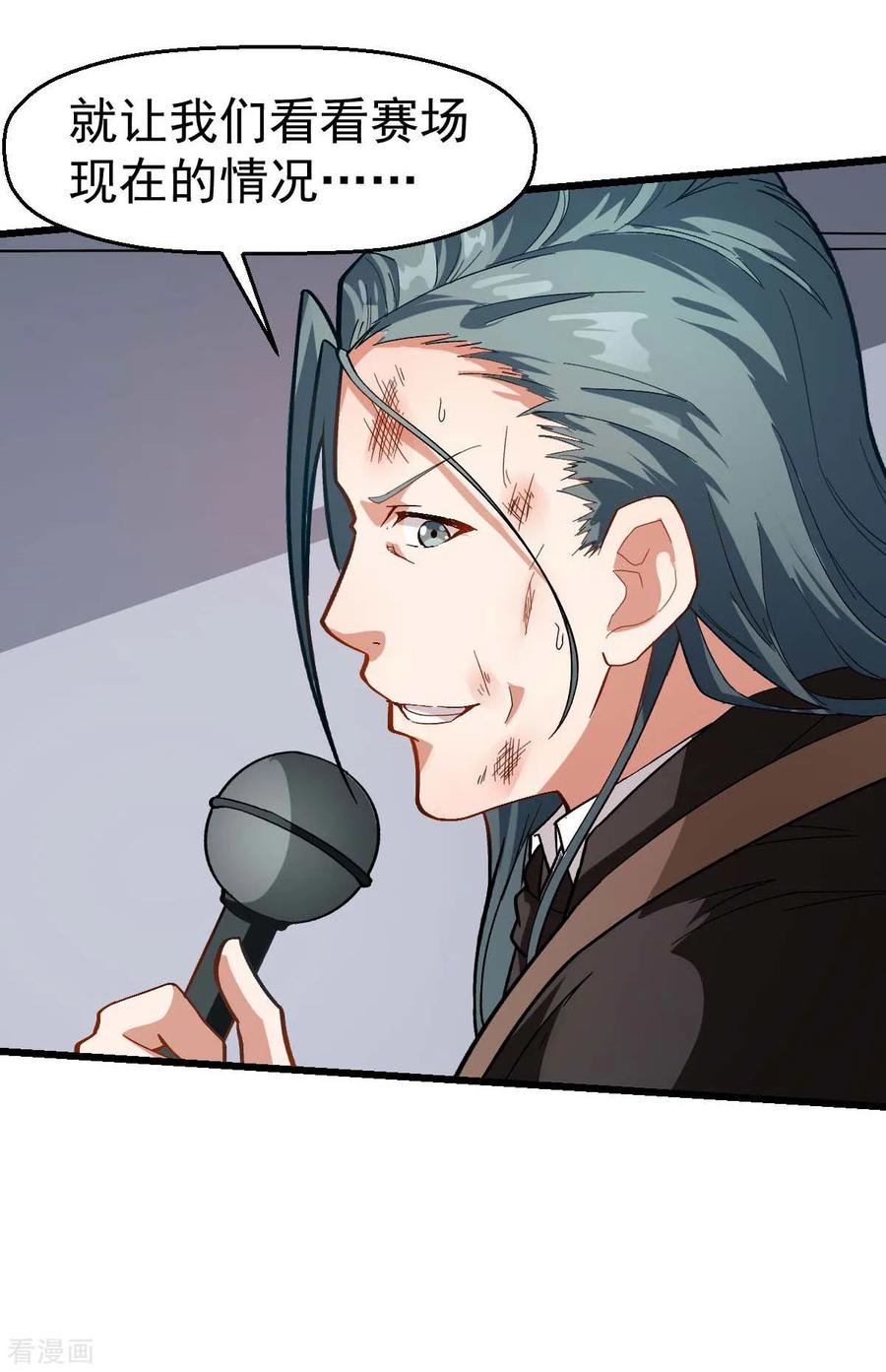 Crazy Professor In School Campus Ch.107 p9