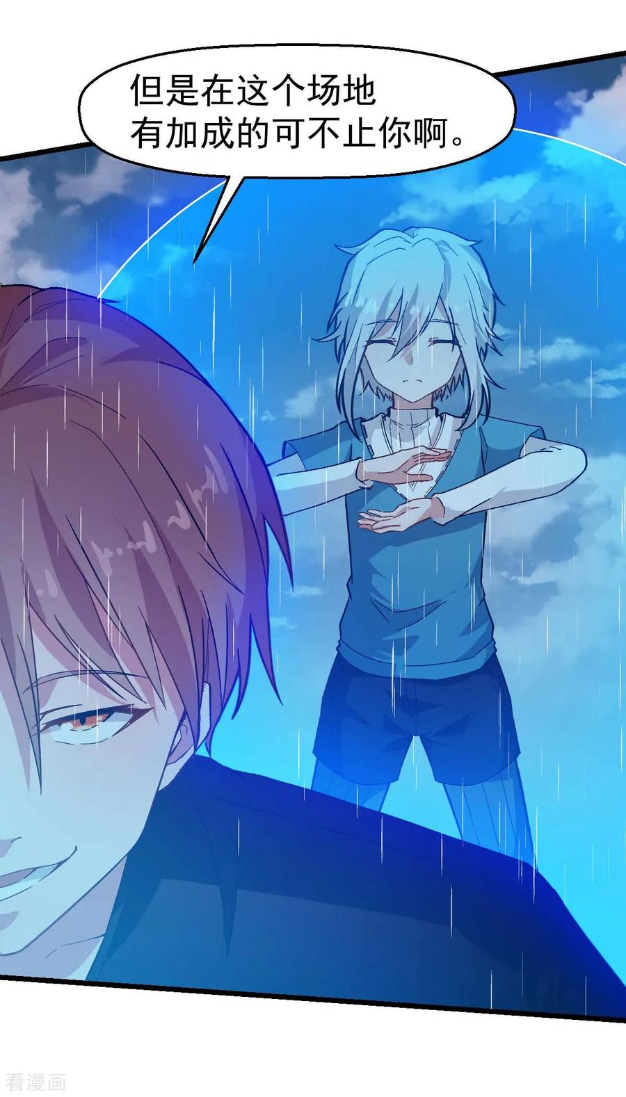 Crazy Professor In School Campus Ch.108 p11