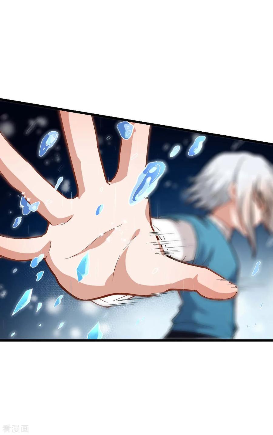 Crazy Professor In School Campus Ch.108 p12