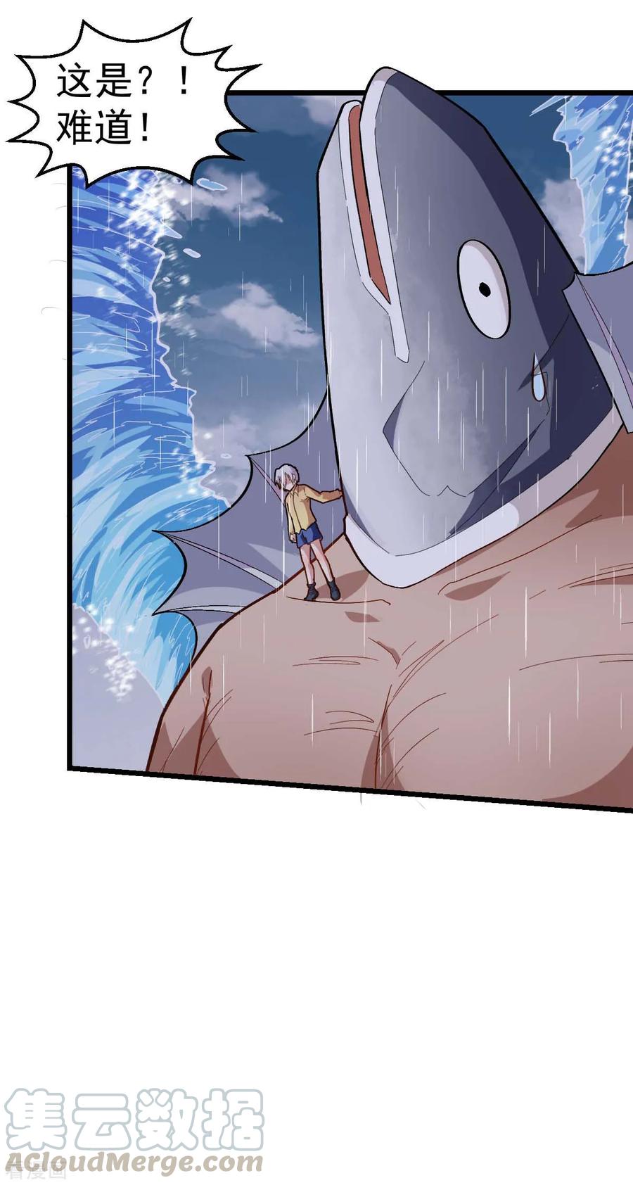 Crazy Professor In School Campus Ch.108 p13