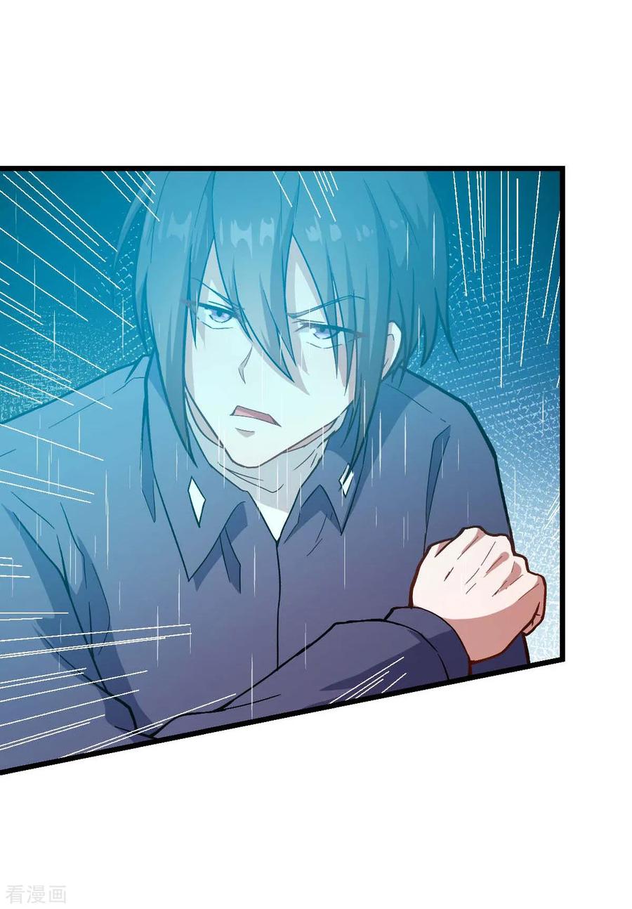 Crazy Professor In School Campus Ch.108 p15