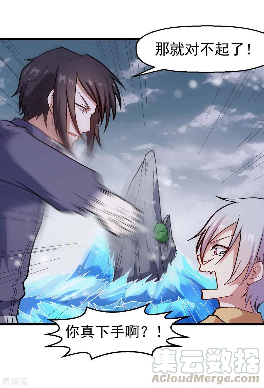 Crazy Professor In School Campus Ch.108 p25