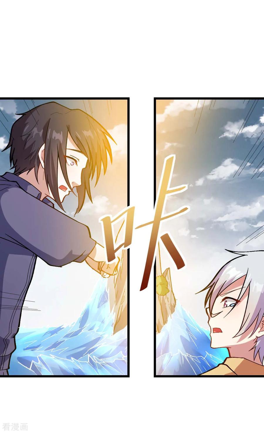Crazy Professor In School Campus Ch.108 p27