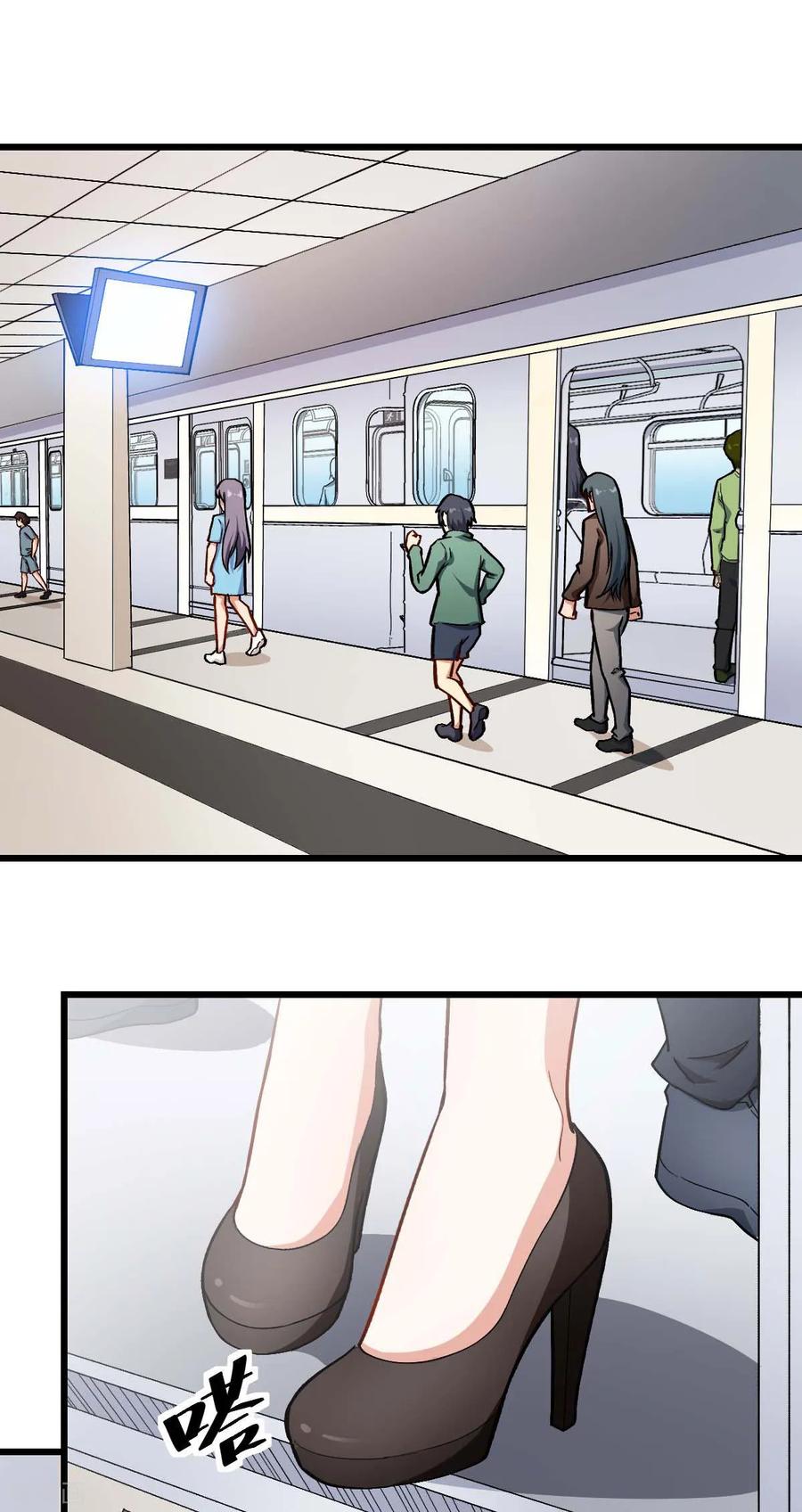 Crazy Professor In School Campus Ch.109 p2