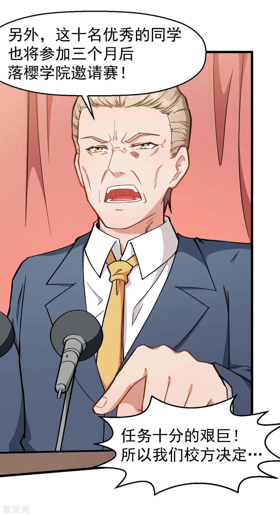 Crazy Professor In School Campus Ch.109 p26