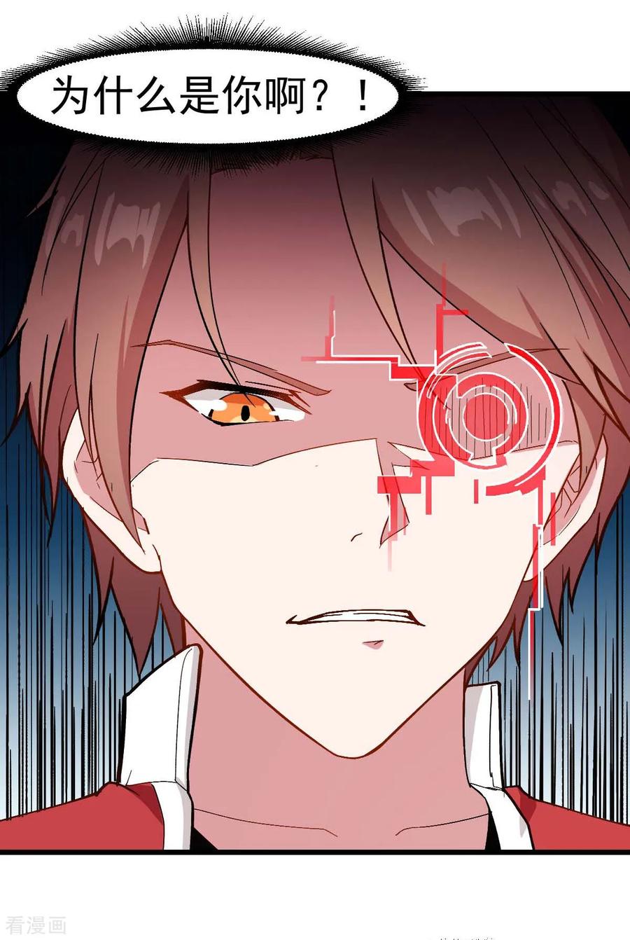 Crazy Professor In School Campus Ch.109 p33