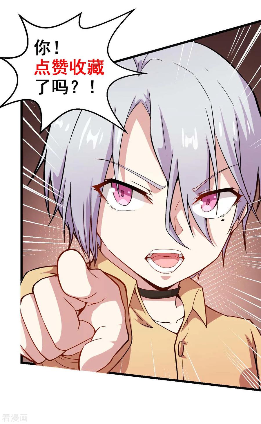 Crazy Professor In School Campus Ch.109 p35