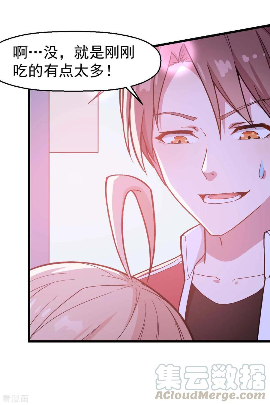 Crazy Professor In School Campus Ch.110 p10