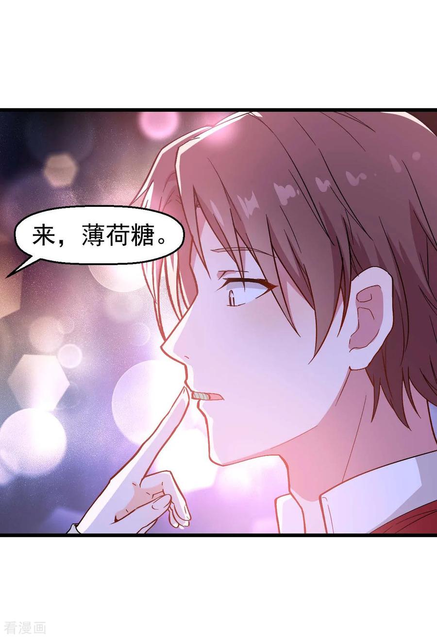 Crazy Professor In School Campus Ch.110 p11