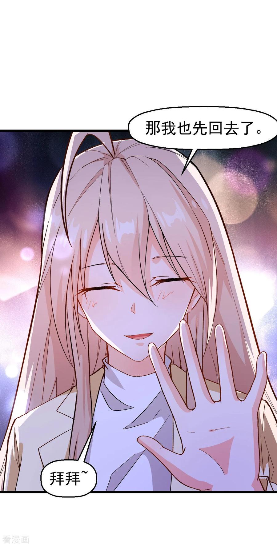 Crazy Professor In School Campus Ch.110 p14