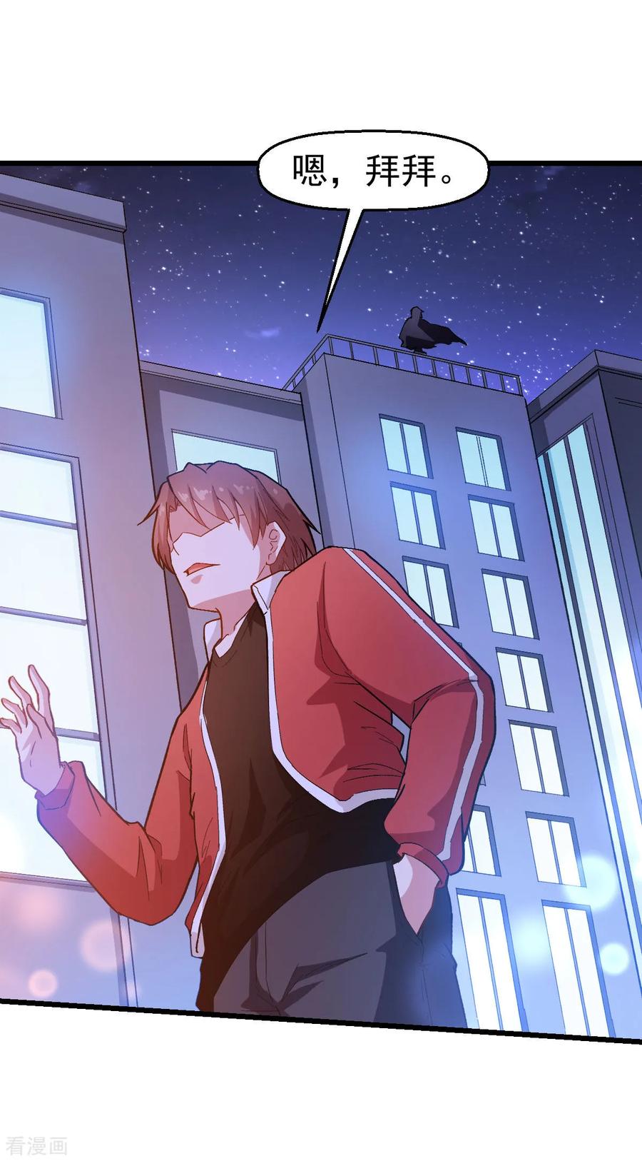 Crazy Professor In School Campus Ch.110 p15