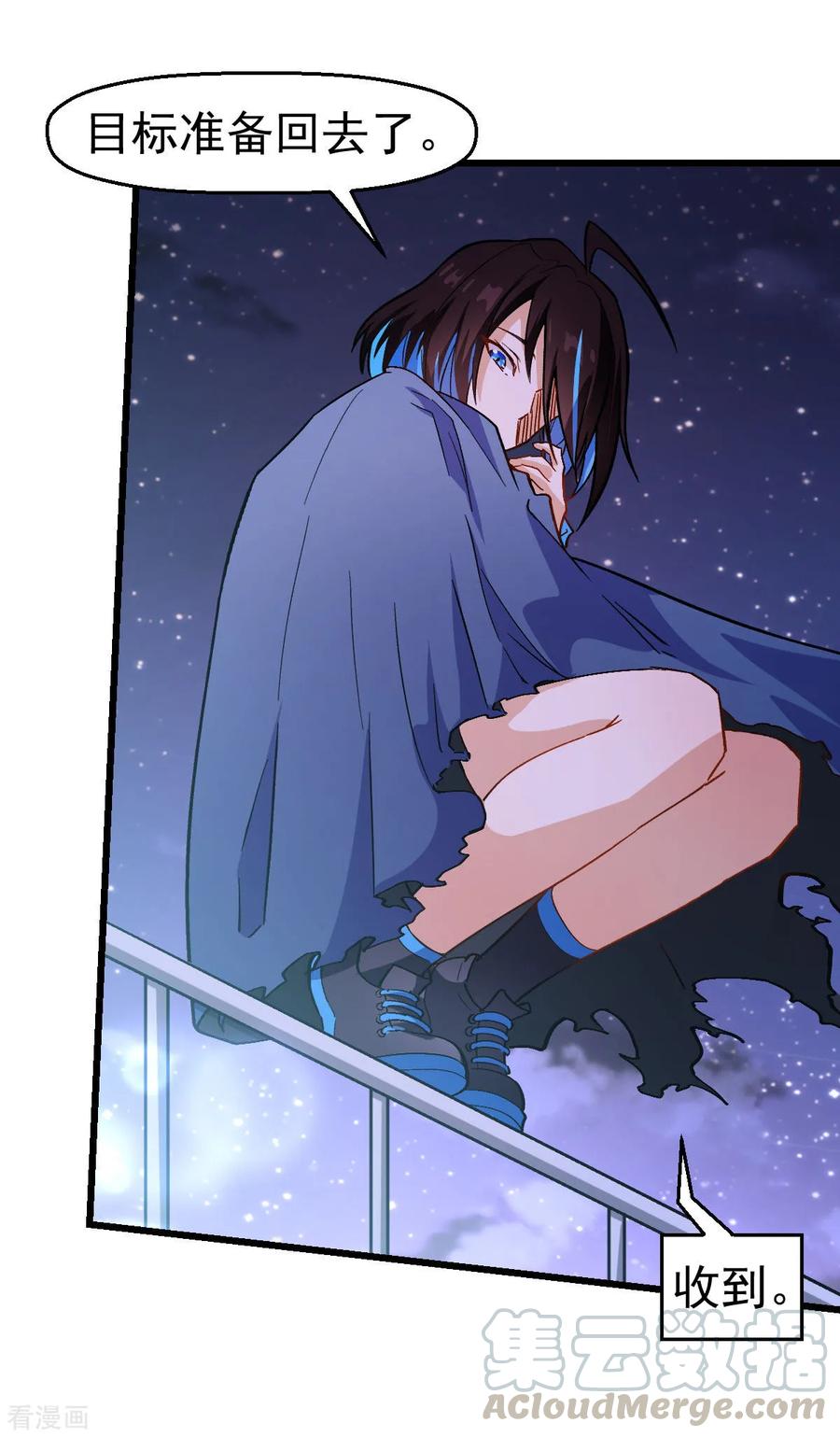 Crazy Professor In School Campus Ch.110 p16