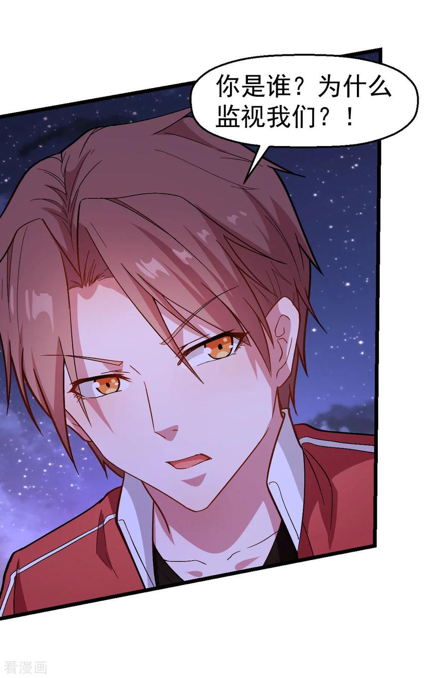 Crazy Professor In School Campus Ch.110 p20